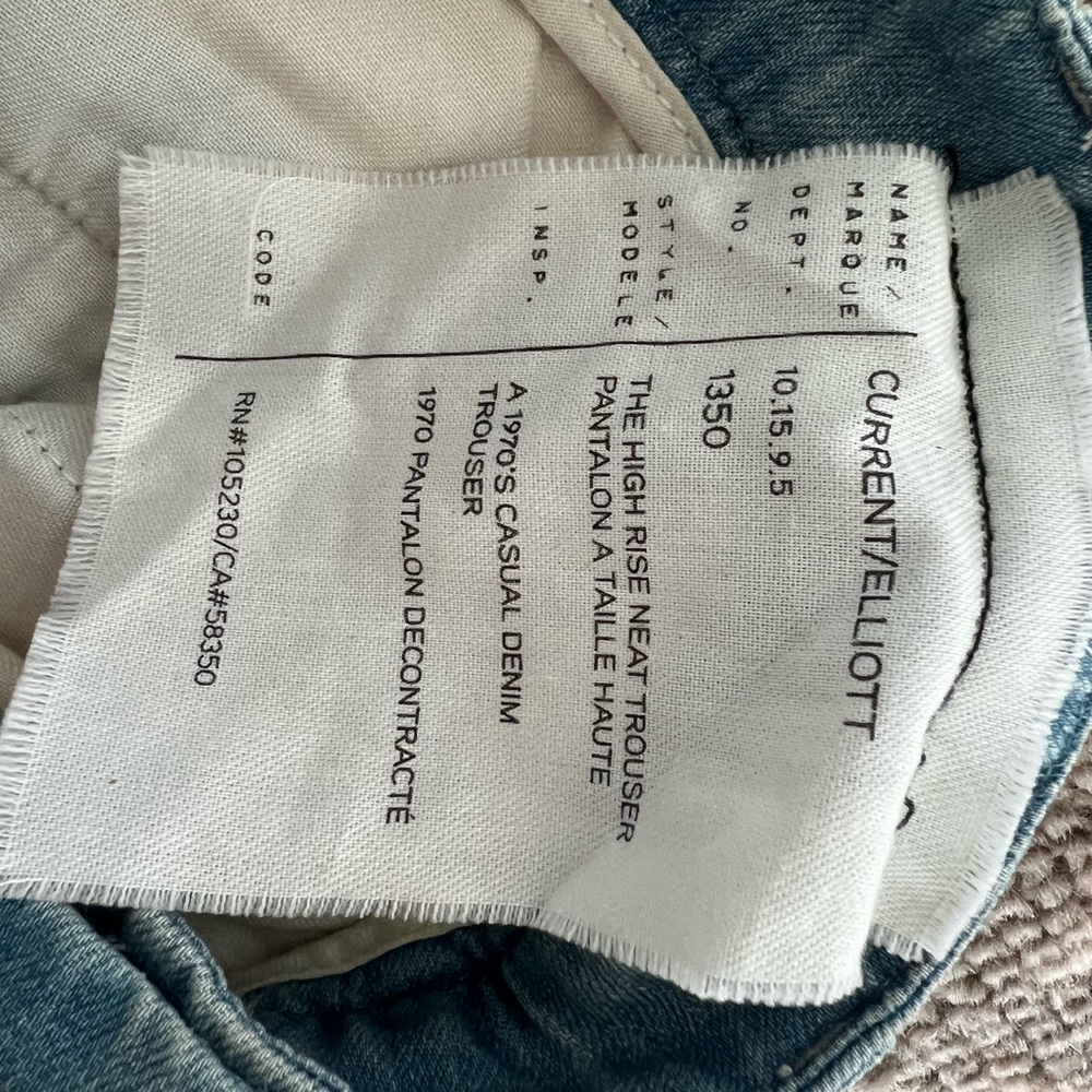 Current/Elliott High Rise Neat Trouser - Picture 7 of 8